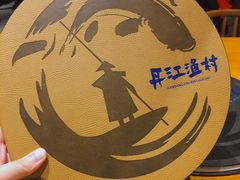 -丹江渔村(望京店)