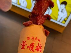-太平老街