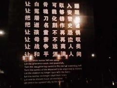 -侵华日军南京大屠杀遇难同胞纪念馆-停车场