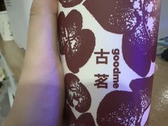 -古茗(临平北大街店)