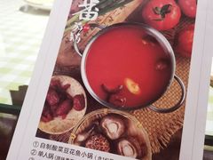 -番食园鲜食火锅(高新店)