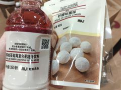 -MUJI无印良品(环球港店)