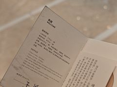 -北京歌华开元大酒店