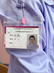 -复旦大学附属妇产科医院(杨浦院区)