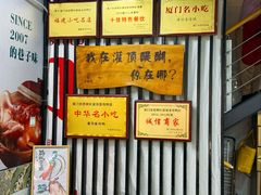 -灌顶姜母鸭(思明南路店)