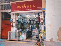 -莞翟蔴茶王(东莞记忆店)