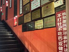-正元阁影院足道SPA(鲁迅故里店)