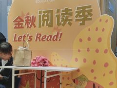 -I-Shine英语国际教育(大三林中心)