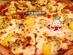 爆果肉榴梿比萨-乐凯撒披萨(喜荟城店)