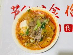 -老太皮肚面