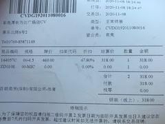 -万达广场(东莞厚街店)