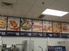 -山姆餐吧(南昌红谷滩印象城店)