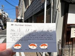 -面屋 猪一