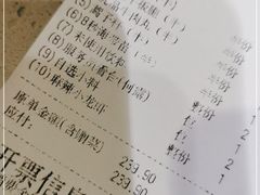 -海底捞火锅(旭辉MALL店)