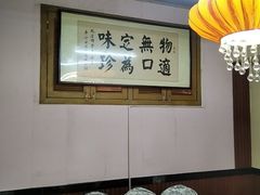 -阳光山水江湖菜馆(西山龙门店)