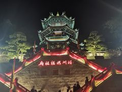 -莆田湄洲妈祖祖庙