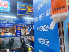 -喝丢一只鞋海鲜烧烤·海肠捞饭(文体街店)