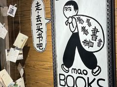 -橡皮书店(翠湖北路店)