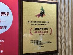 -味可道美食坊(福基路店)