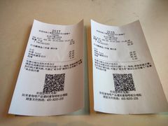 -麦当劳(牡丹江路店)