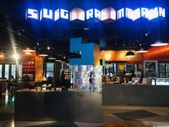 门面-sugarman espresso素饮糖人高新咖啡工厂