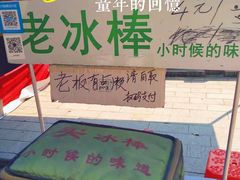 -黄埔古港