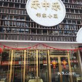 店里主打的是性价比,因此菜价都不高