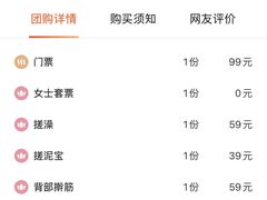 -青水瓦台汤泉(未央店)