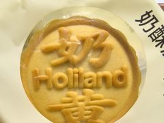 -好利来(中东店)
