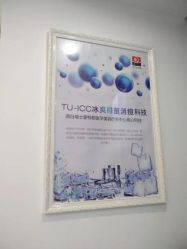 -痘院长·祛痘·皮肤管理