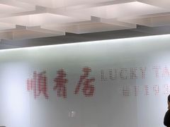 -顺香居·老字号湖北菜(江汉路店)