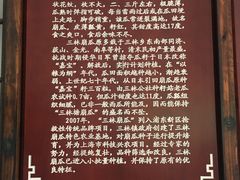 -三林本帮馆(中林街店)