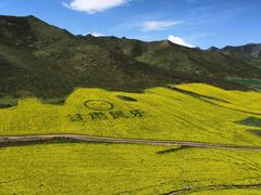 -扁都口生态休闲旅游区