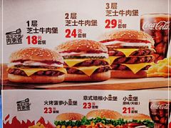 -汉堡王(定州大世界店)
