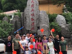 -大围山峡谷漂流