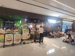 -椰庭·椰子鸡·创意玩家(晶耀前滩店)