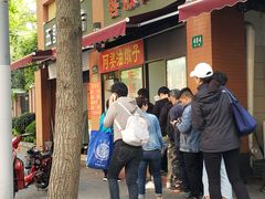 -阿婆油墩子(五里桥路188弄小区店)