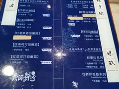 -唐沫茶兮(仓山万达金街店)
