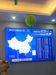 -蕾特恩专业祛痘国际连锁