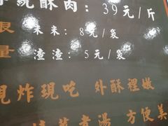 -童婆婆酥肉(双楠店)