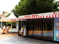 -美的鹭湖探索王国