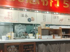 -金鼎轩·滋养小餐馆(联想桥店)