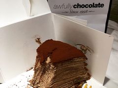 -Awfully Chocolate(嘉里城店)