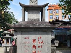 -一寨两国风景区