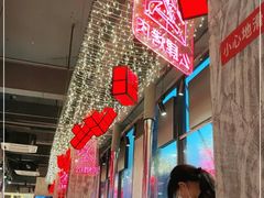 大堂-么肆烤肉·中式自助·烤肉大排档(街道口季佳PAI店)
