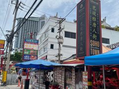 -泰国华泰地产