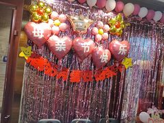 -真地道京味府·鲜橙烤鸭·北京菜(朝外大街东大桥店)