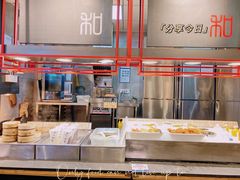 -和府捞面(国金汇店)