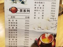 -沐泷泉(南风大剧院店)