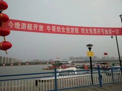 -咸阳湖景区-统一广场